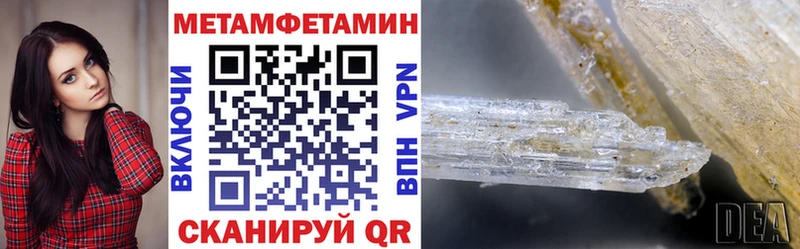АМФ Розовый  Бузулук 