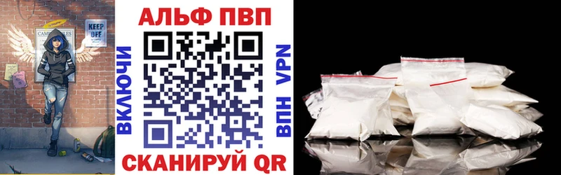 Alpha-PVP крисы CK Бузулук