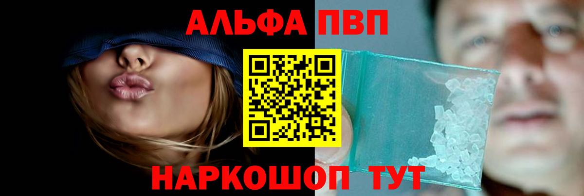 А ПВП СК КРИС Бузулук