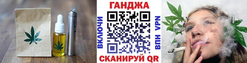 Cannafood марихуана  мега ТОР  Бузулук 