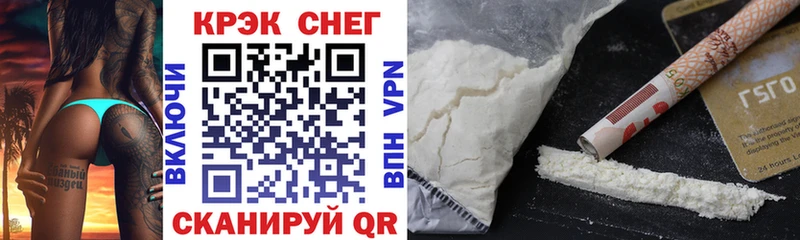 продажа наркотиков  Бузулук  COCAIN FishScale 