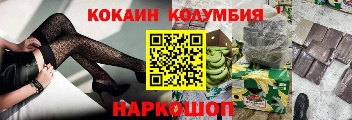 Бузулук  КОКАИН  Вход с VPN  Кокаин VHQ  Cocaine VHQ 