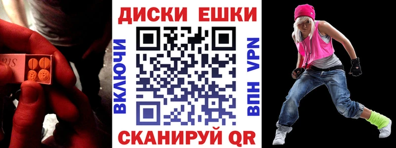 KRAKEN рабочий сайт  даркнет сайт  Бузулук  ЭКСТАЗИ диски 