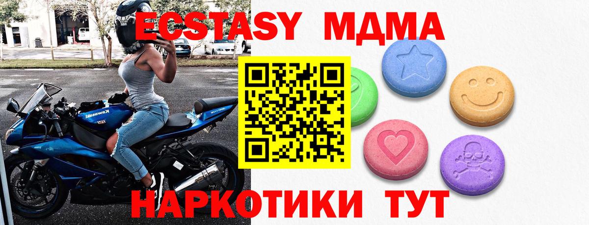 Бузулук  ЭКСТАЗИ mix  Экстази  цена   Вход с VPN 