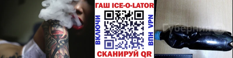 ГАШИШ hashish Бузулук