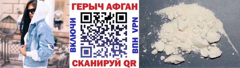 купить Бузулук ГЕРОИН гречка