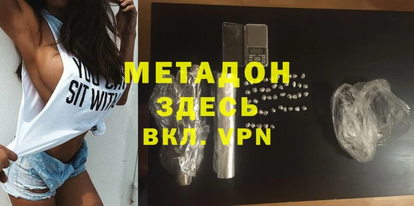 мет Беломорск