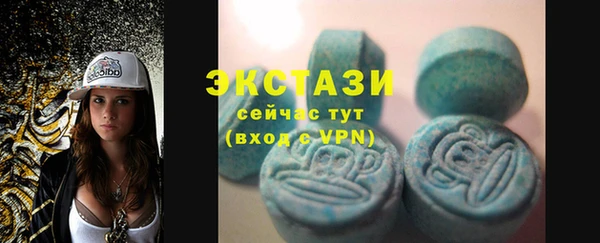 мет Белокуриха