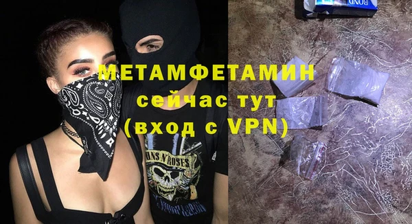 мет Беломорск