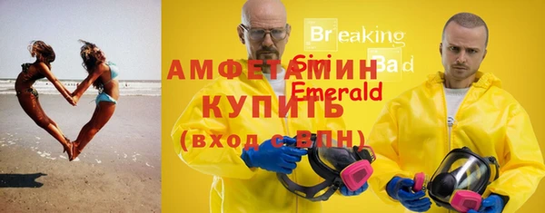 мет Белокуриха