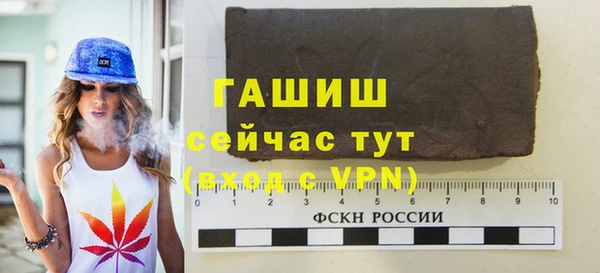 мет Беломорск