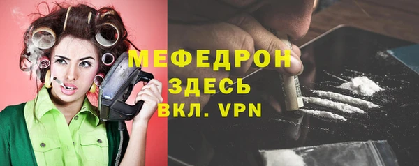 мет Белокуриха
