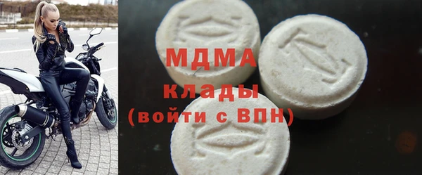 метадон Белоозёрский
