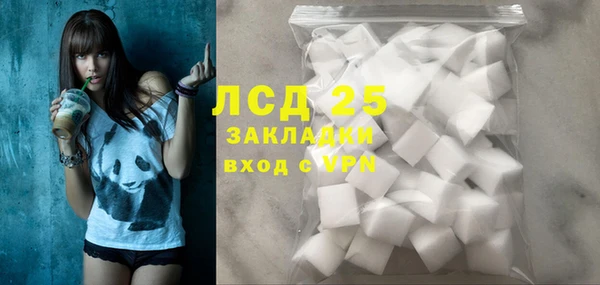 мет Белокуриха