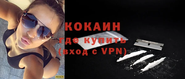 мет Белокуриха