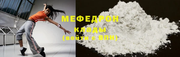мет Беломорск