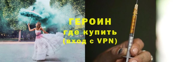 мет Белокуриха