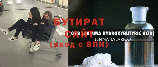 метадон Белоозёрский