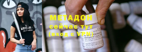 метадон Белоозёрский