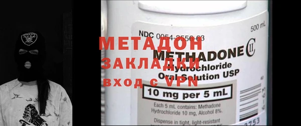 метадон Белоозёрский