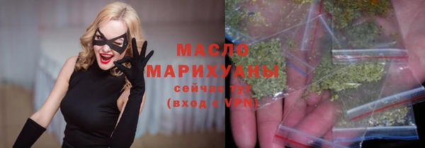 мет Беломорск