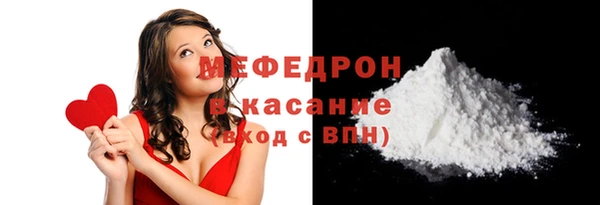 мет Белокуриха