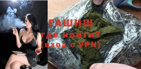 мет Белокуриха