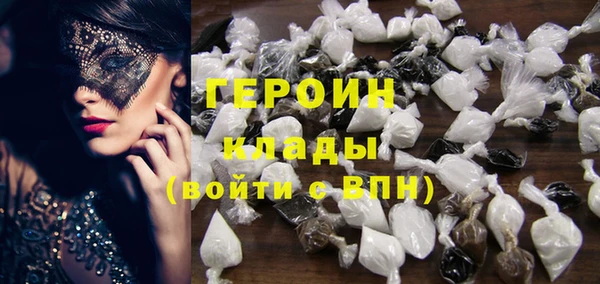 мет Белокуриха