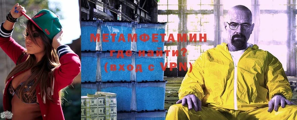 мет Белокуриха