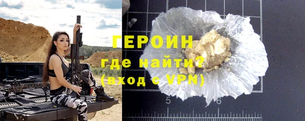 мет Белокуриха