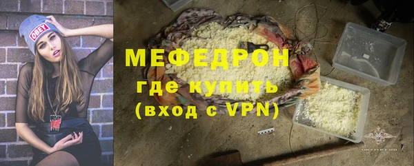 метадон Белоозёрский