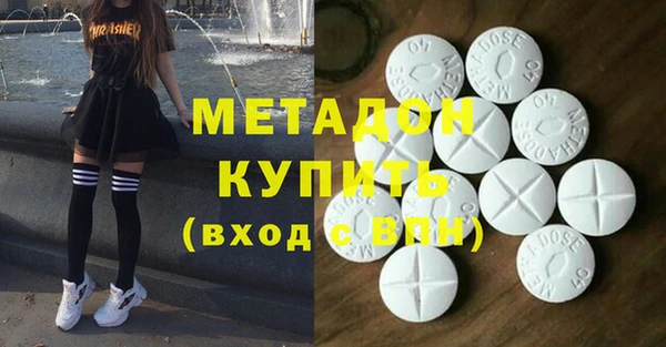 мет Белокуриха
