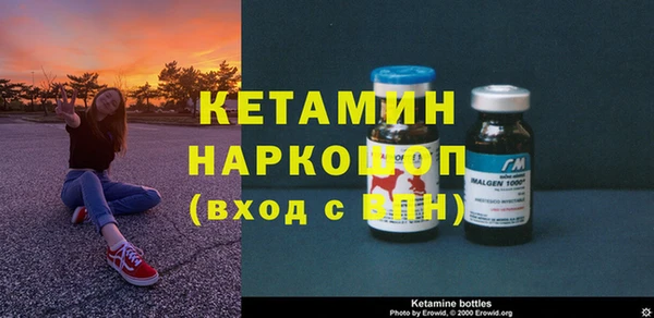 метадон Белоозёрский