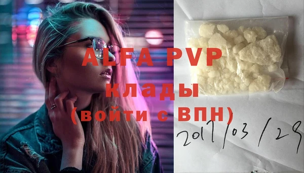 метадон Белоозёрский