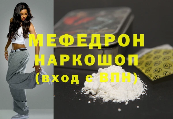 мет Белокуриха