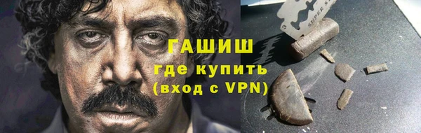 мет Беломорск