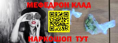 метамфетамин Ликино-Дулёво
