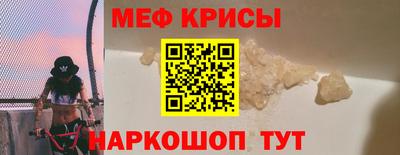 мефедрон Лесосибирск
