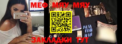 метамфетамин Ликино-Дулёво