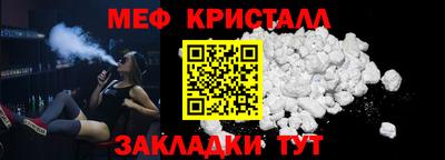 метамфетамин Ликино-Дулёво