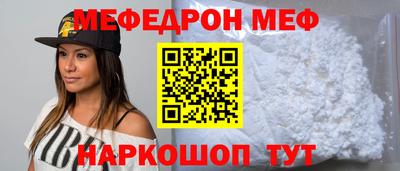 mdma Ливны