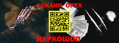 метамфетамин Ликино-Дулёво