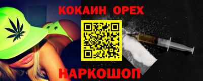 мефедрон Лесосибирск