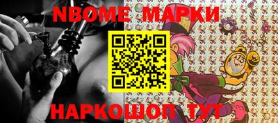 метамфетамин Ликино-Дулёво