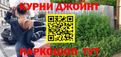 мефедрон Лесосибирск