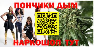mdma Ливны
