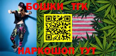 прущие грибы Бугуруслан