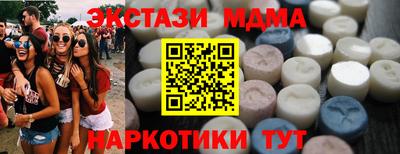 mdma Ливны