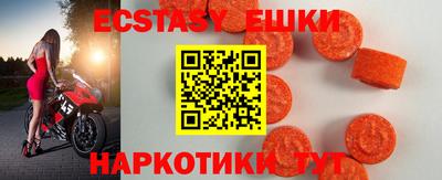 mdma Ливны