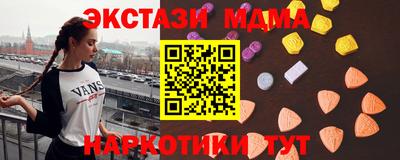 мефедрон Лесосибирск